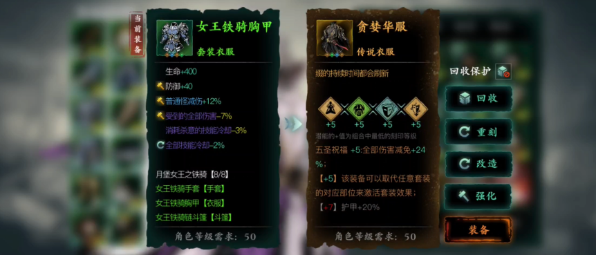 如何快速刷到影之刃3的修罗令牌 如何快速刷到影之刃3的修罗令牌
