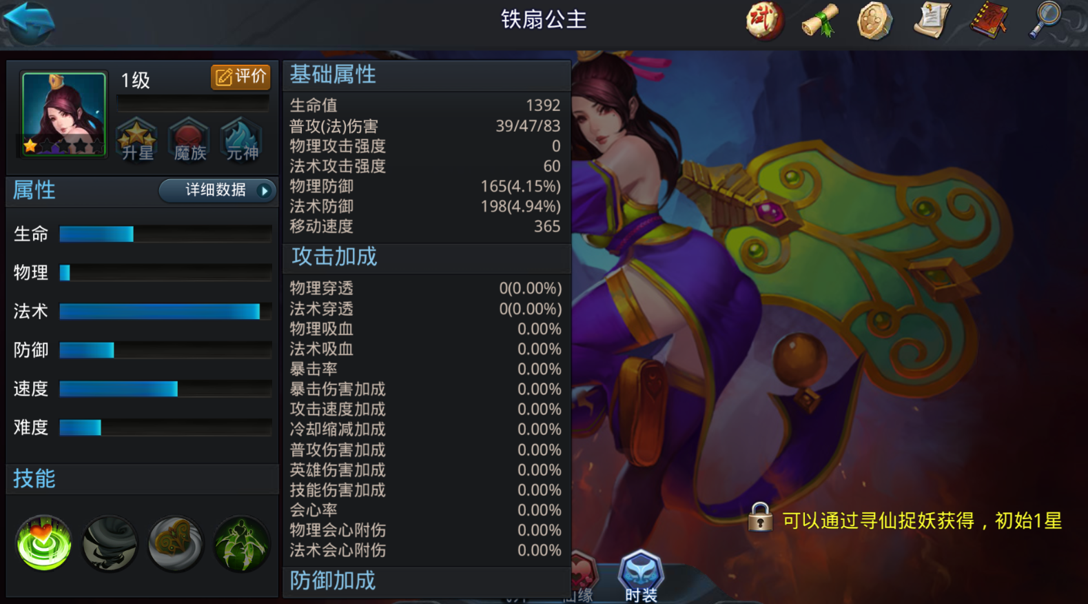 怎样能够获得乱斗西游5金武器呢