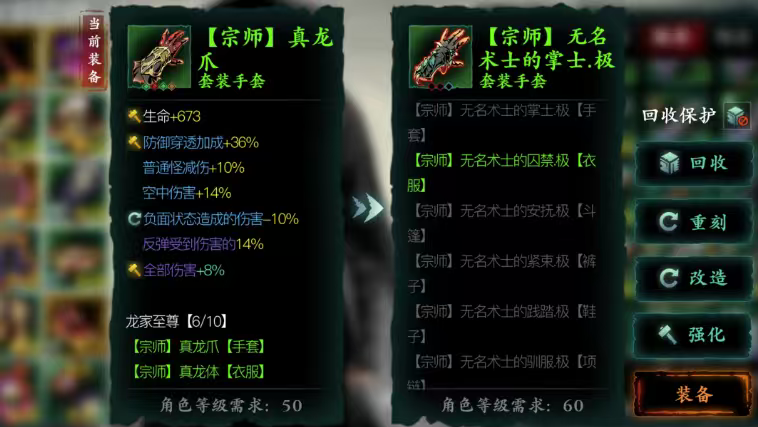 有没有一种有效的方式可以洗罪装备在影之刃3 有没有一种有效的方式可以洗罪装备在影之刃3