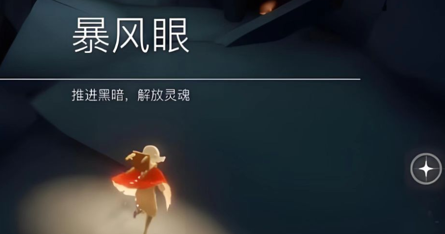 光遇停职准将先祖获取的方法是什么 光遇停职准将先祖获取的方法是什么