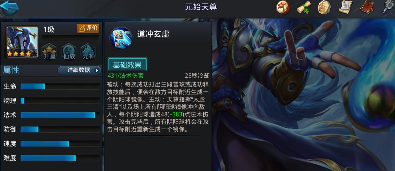 乱斗西游2与哪些问题联系紧密 乱斗西游2与哪些问题联系紧密
