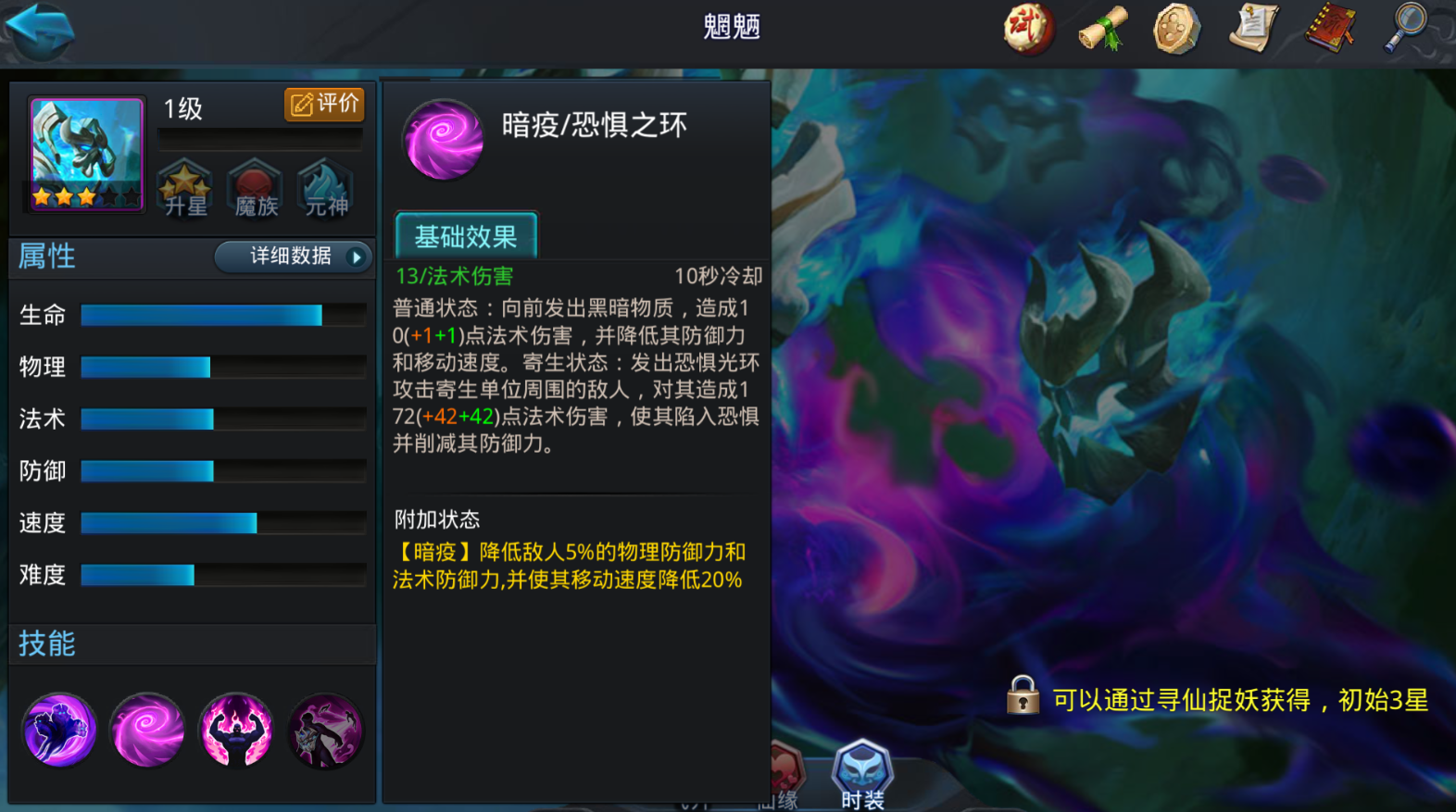 乱斗西游2与哪些问题联系紧密 乱斗西游2与哪些问题联系紧密
