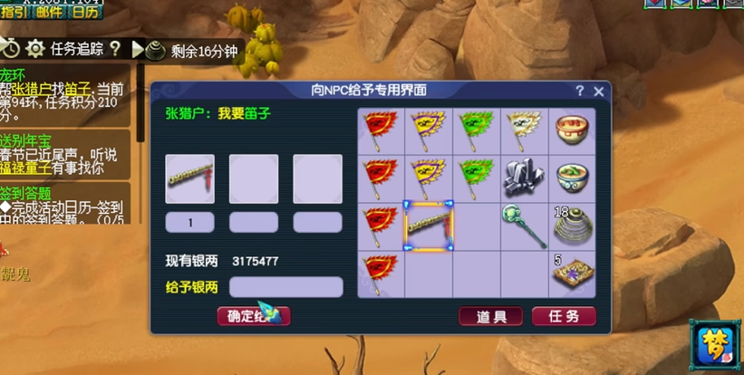 梦幻西游中哪种角色刷金币速度最快 梦幻西游中哪种角色刷金币速度最快