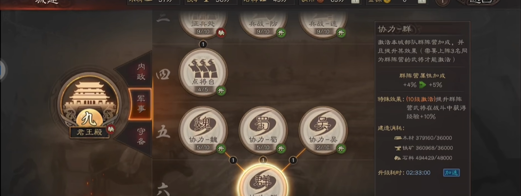 三国志战略版王平适合与哪位武将组成搭档