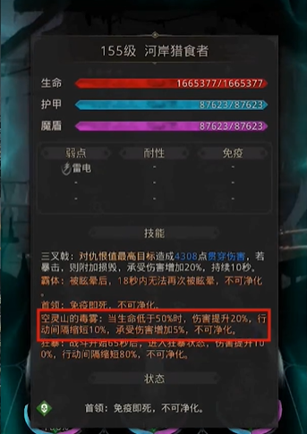 有没有人知道地下城堡3隐秘矿洞的隐藏入口 有没有人知道地下城堡3隐秘矿洞的隐藏入口