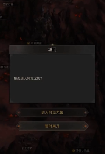 有没有人知道地下城堡3隐秘矿洞的隐藏入口 有没有人知道地下城堡3隐秘矿洞的隐藏入口