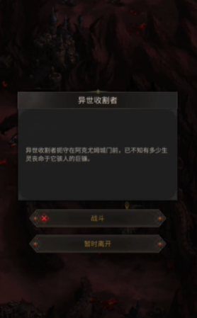 有没有人知道地下城堡3隐秘矿洞的隐藏入口 有没有人知道地下城堡3隐秘矿洞的隐藏入口