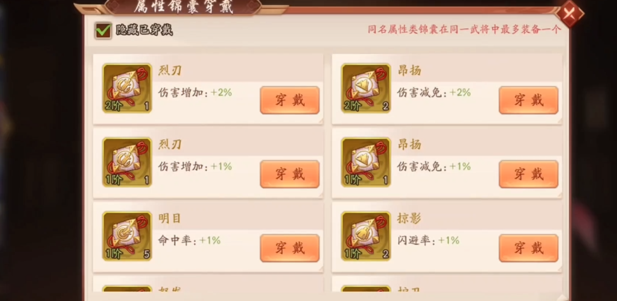 少年三国志2的主角阵容由哪些人组成 少年三国志2的主角阵容由哪些人组成