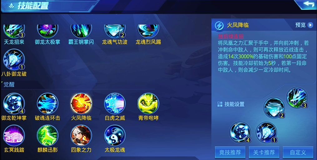 如何应对时空猎人热能兽的能量攻击