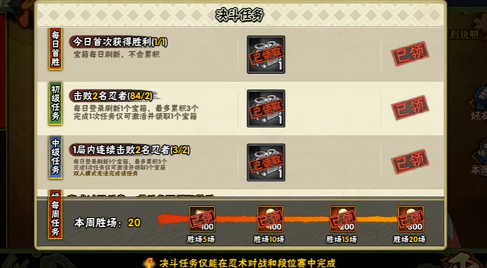 火影忍者手游高招s可获得多少