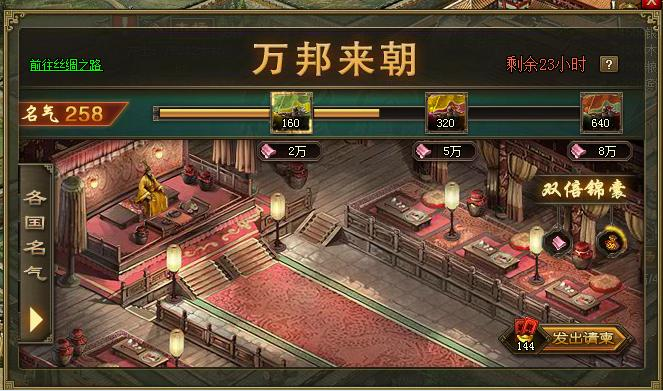 攻城掠地三奇的最初称谓是什么 攻城掠地三奇的最初称谓是什么