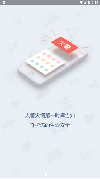 中辰安宝