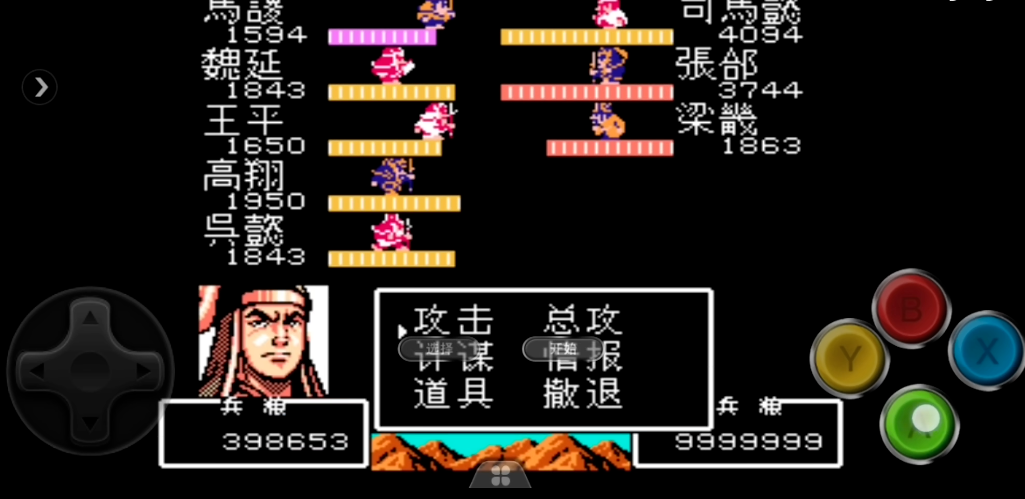 吞食天地2隐藏武器怎么获得