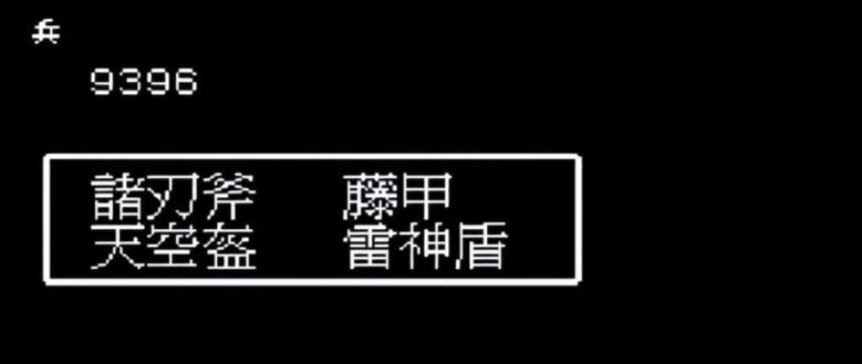 吞食天地2隐藏武器怎么获得