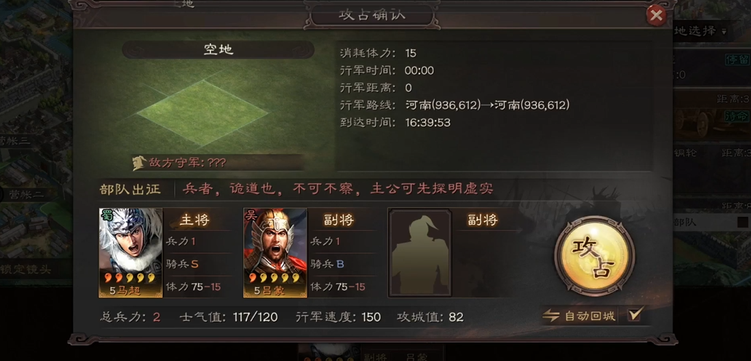 如何有效对抗三国志战略版肉弓 如何有效对抗三国志战略版肉弓