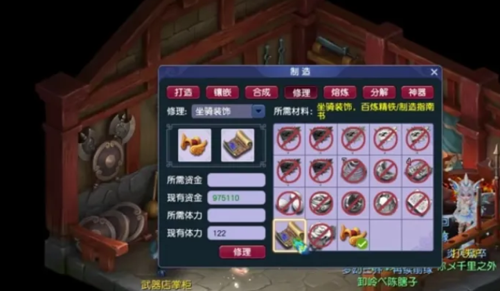 梦幻西游牧场养变异熊猫的价值何在 梦幻西游牧场养变异熊猫的价值何在