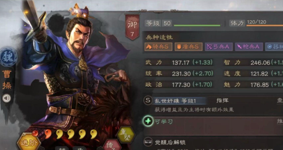 如何在三国志战略版中高效地抢占关口 如何在三国志战略版中高效地抢占关口
