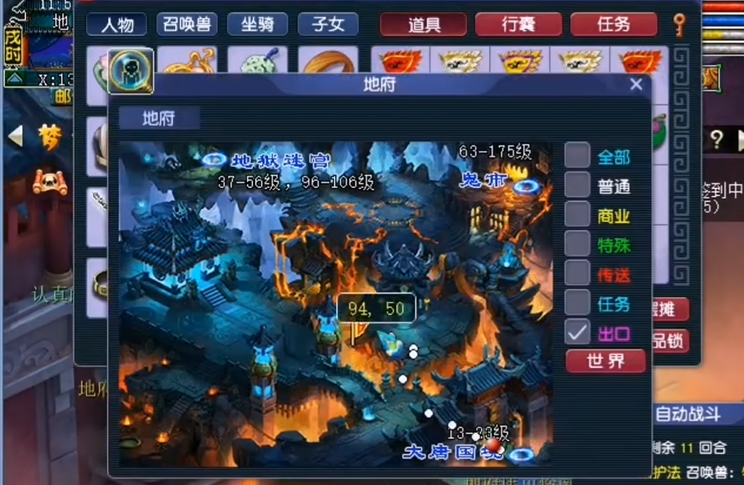钓河豚在梦幻西游中需要注意些什么