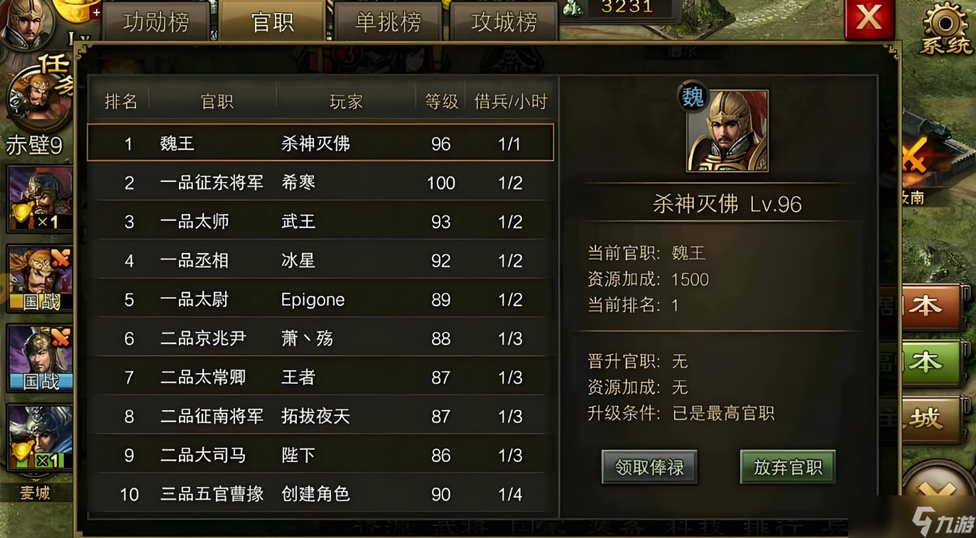 如何高效利用资源确保攻城掠地不缺粮食