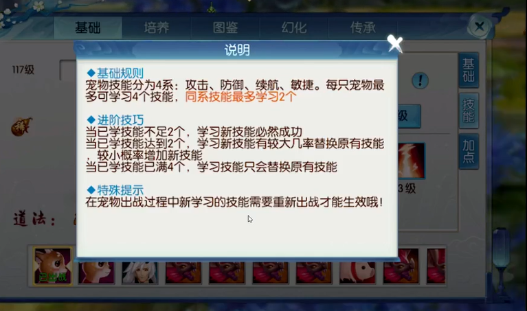 诛仙手游奇门玩法有没有隐藏任务 诛仙手游奇门玩法有没有隐藏任务