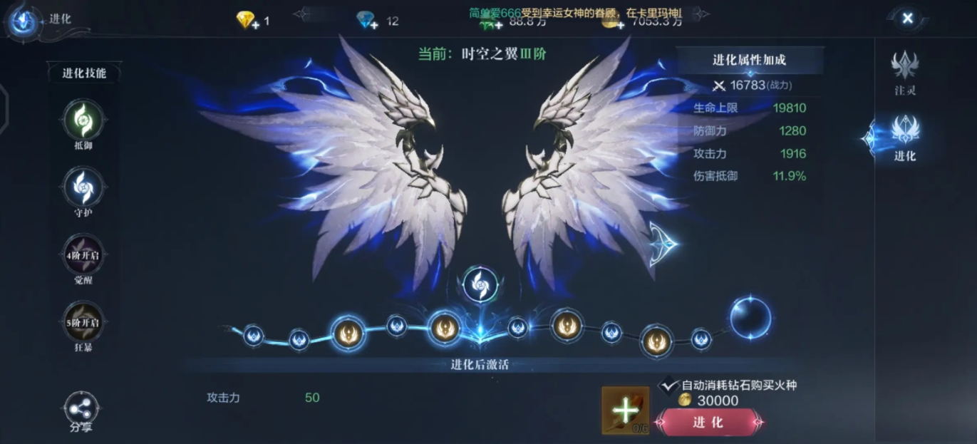 全民奇迹2雾港讲述的故事发生在哪里