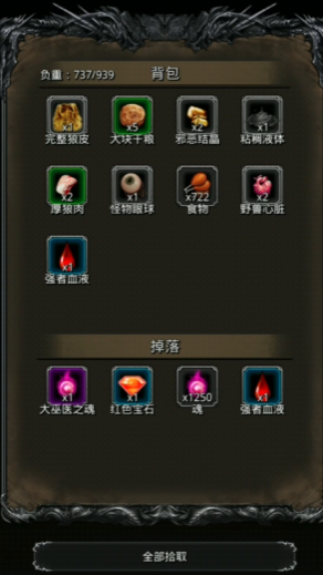 在地下城堡2中如何解锁第13层地图 在地下城堡2中如何解锁第13层地图