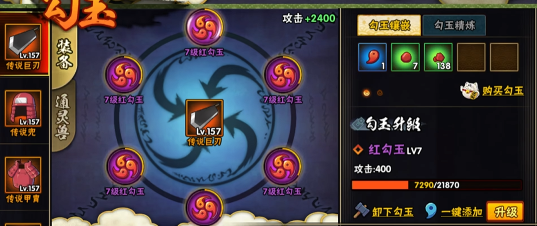 二送火影忍者暗部高招卷多少 二送火影忍者暗部高招卷多少