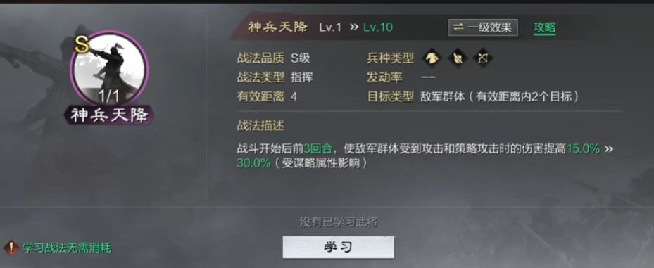 率土之滨中应对八级地的技巧是什么