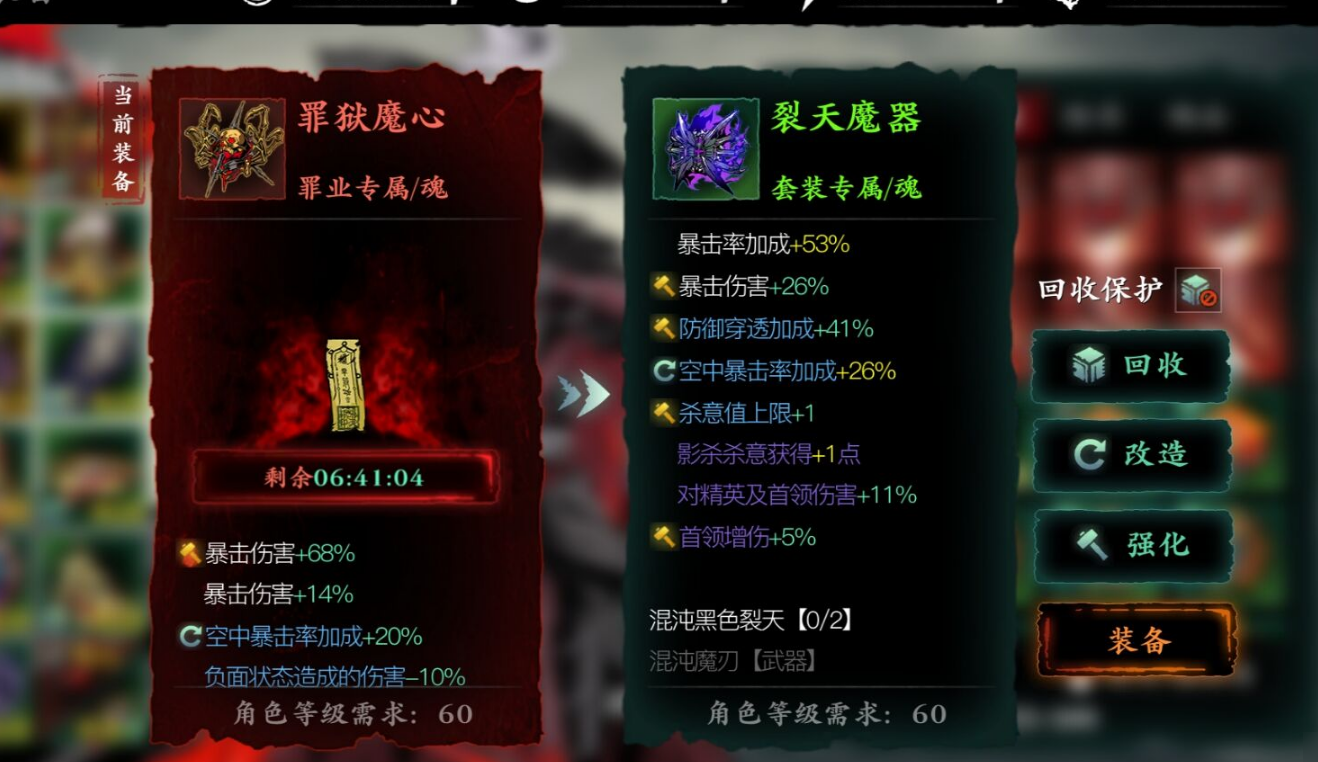 大家是怎样完成影之刃2高级训练12的