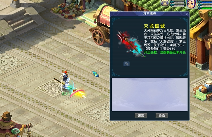 梦幻西游手游如何选择一个适合自己的师傅 梦幻西游手游如何选择一个适合自己的师傅