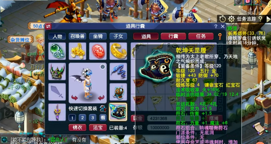 梦幻西游59j哪个门派实力强 梦幻西游59j哪个门派实力强