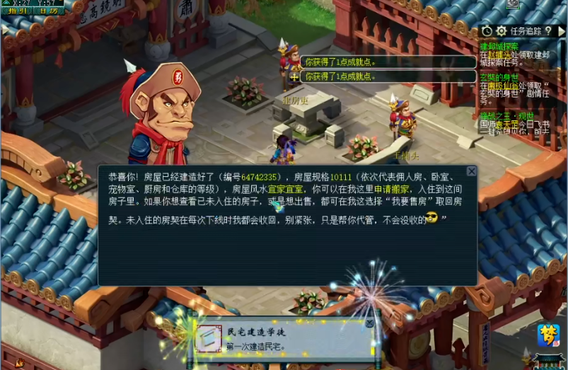 古董商人是否是梦幻西游里最赚钱的职业 古董商人是否是梦幻西游里最赚钱的职业