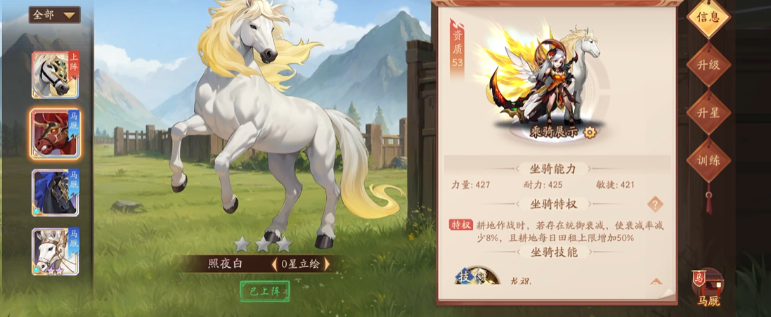 少年三国志2军师在游戏中有什么使用技巧 少年三国志2军师在游戏中有什么使用技巧