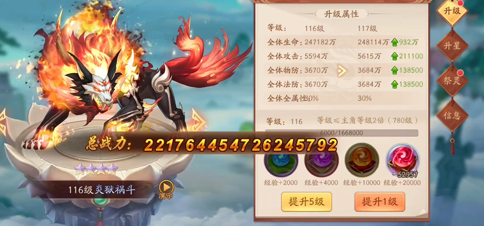 如何在少年三国志2获得名将录 如何在少年三国志2获得名将录