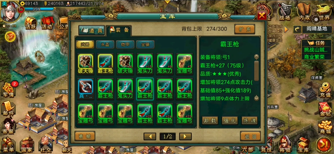 帝王三国诸葛果可以改善睡眠质量吗 帝王三国诸葛果可以改善睡眠质量吗
