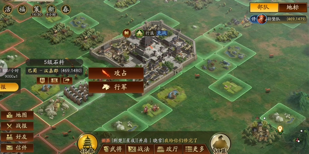 三国志战略版s5开荒阵容什么时候开始转型