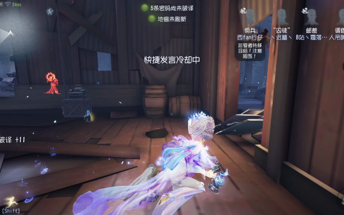 第五人格玩园丁有哪些比较常用的技巧与战术 第五人格玩园丁有哪些比较常用的技巧与战术