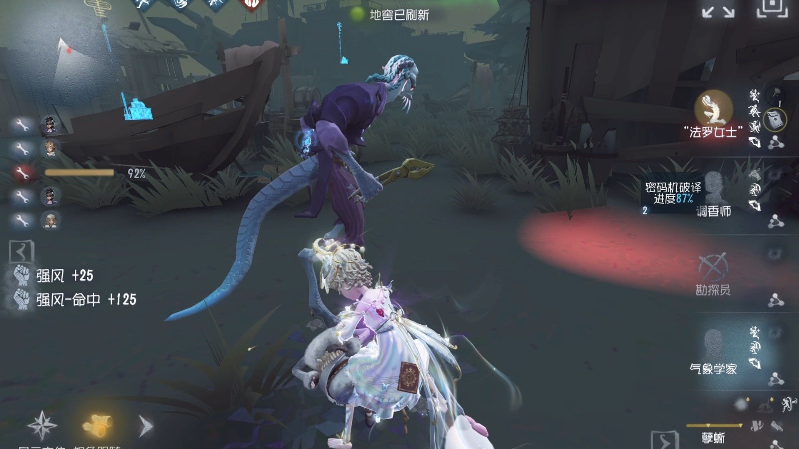 第五人格玩园丁有哪些比较常用的技巧与战术 第五人格玩园丁有哪些比较常用的技巧与战术