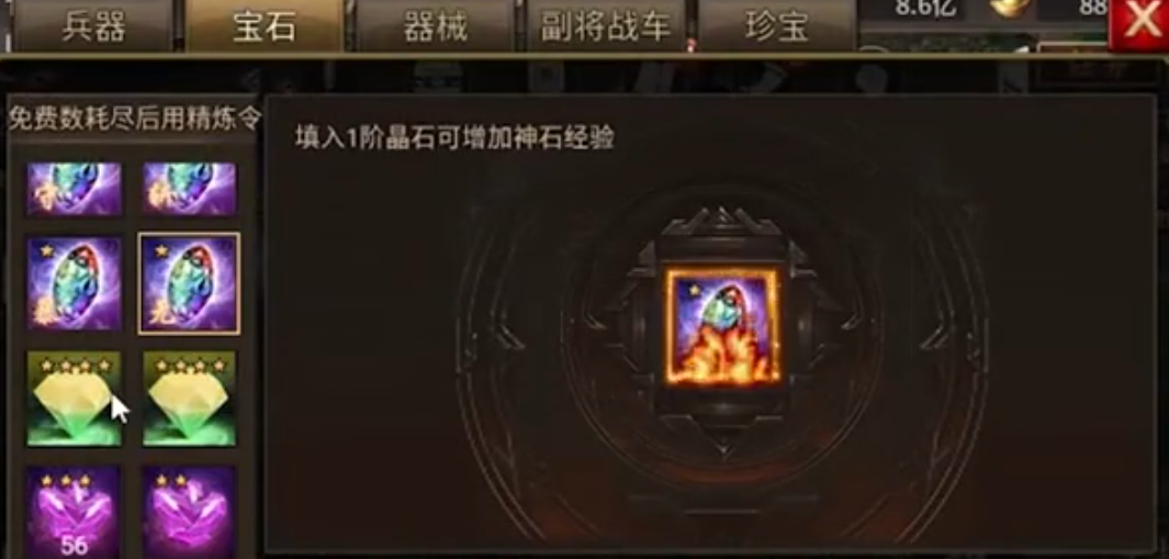 如何在攻城掠地的关卡中优雅地通过雷铜
