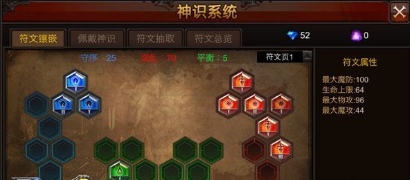在全民奇迹中如何将强化提高到20级