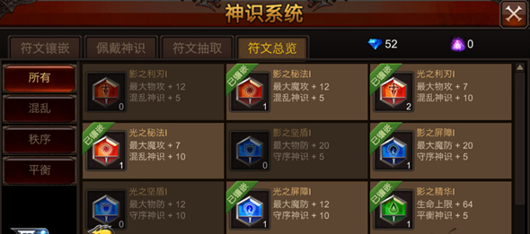 在全民奇迹中如何将强化提高到20级