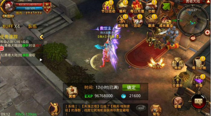 全民奇迹灵灵狗的获得方式怎样 全民奇迹灵灵狗的获得方式怎样