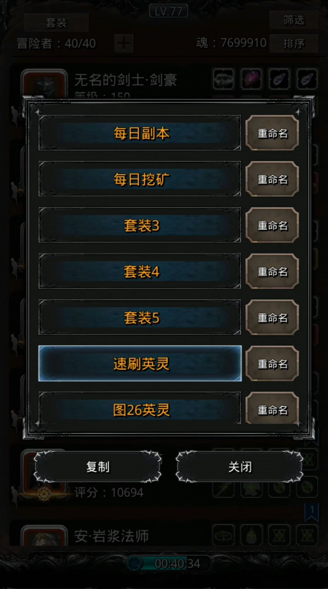 地下城堡2黑暗觉醒副本攻略怎么玩