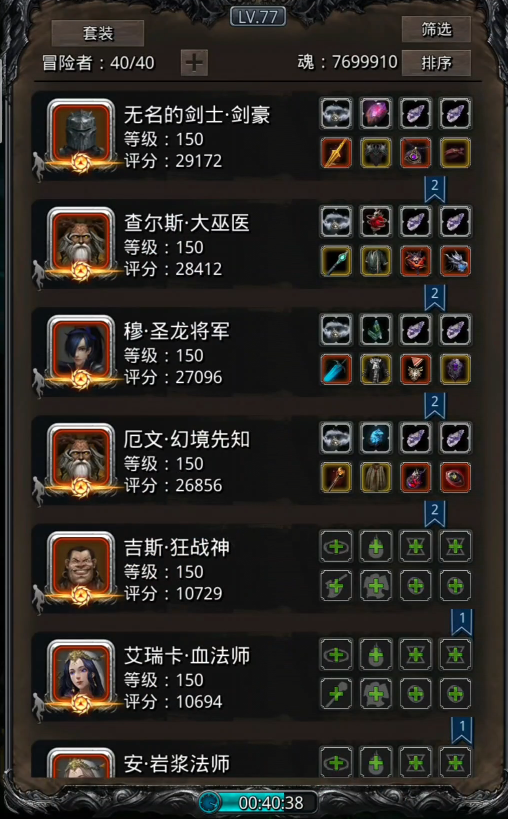 地下城堡2黑暗觉醒副本攻略怎么玩