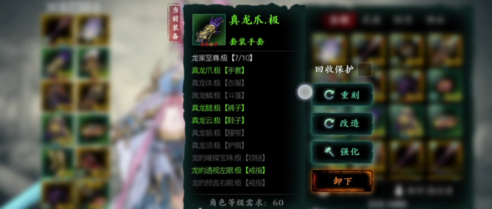 影之刃3的最后两个技能如何进行高效的精研