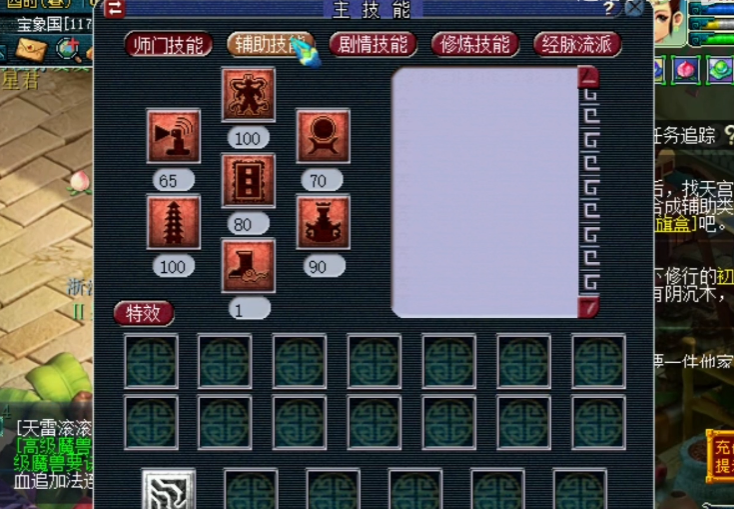 如何在梦幻西游5中高效提升等级 如何在梦幻西游5中高效提升等级