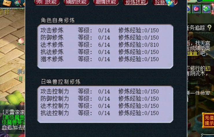 如何在梦幻西游5中高效提升等级 如何在梦幻西游5中高效提升等级