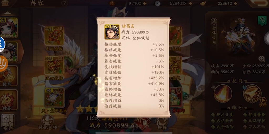 少年三国志2里有什么办法可以卡住武将