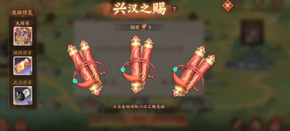 少年三国志2018玩法的画面效果如何优化 少年三国志2018玩法的画面效果如何优化