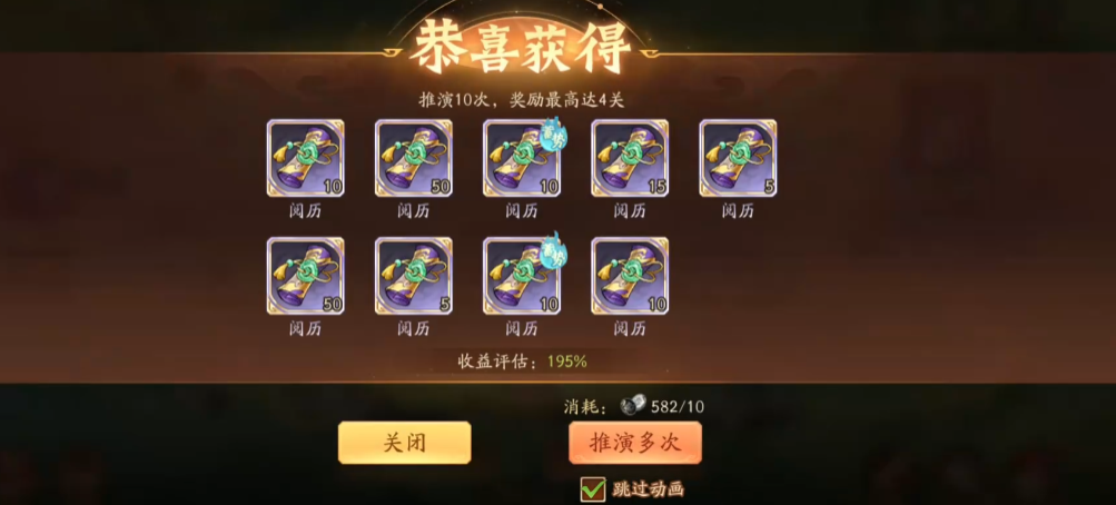 少年三国志2018玩法的画面效果如何优化 少年三国志2018玩法的画面效果如何优化